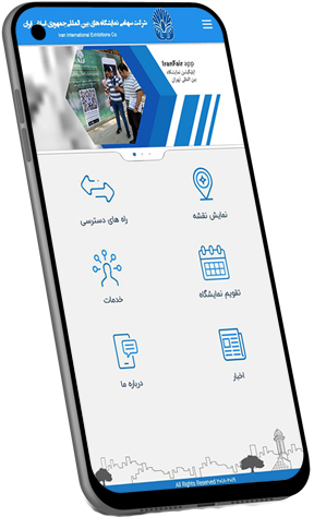 Iran fair mobile app