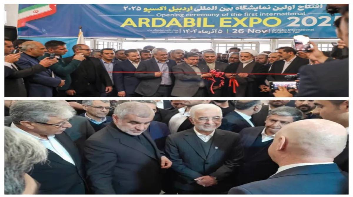 معرفی ۳۰۴ فرصت سرمایه گذاری در همایش و نمایشگاه بین المللی اردبیل اکسپو ۲۰۲۵