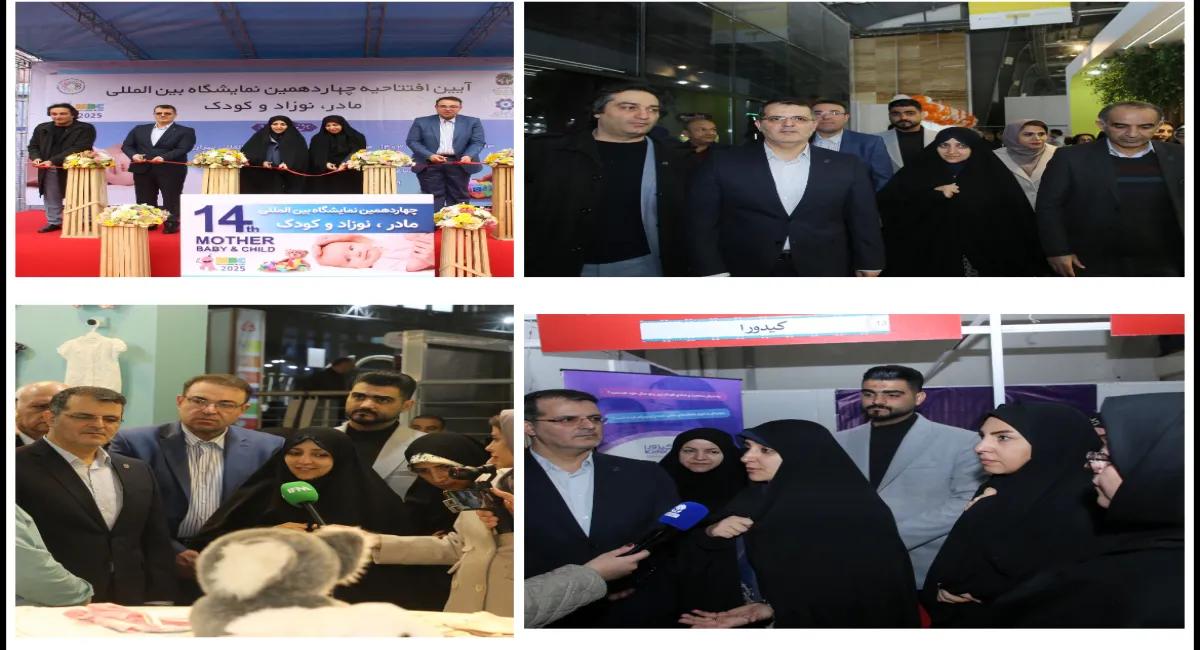 With the Presence of the Vice President:  The 14th International Mother, Baby, and Child Exhibition Kicks Off