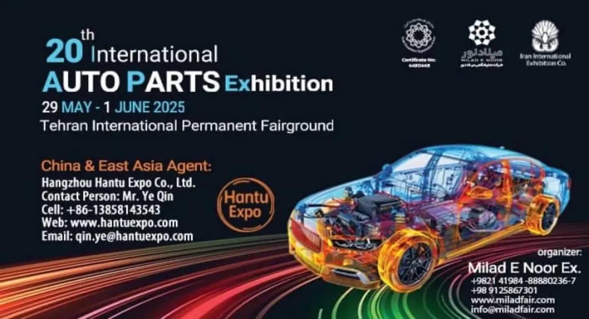 Important Announcement: The 20th International Auto Parts Exhibition in Tehran (IAPEX 2025) will Be Held from May 29th to June 1st , 2025 at Tehran
