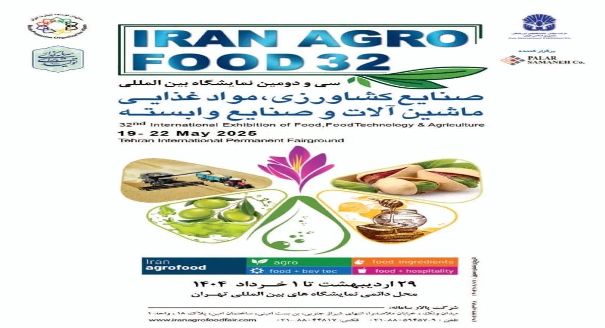 Countdown Begins for Hosting 750 Domestic and 138 International Companies at Iran Agrofood 2025