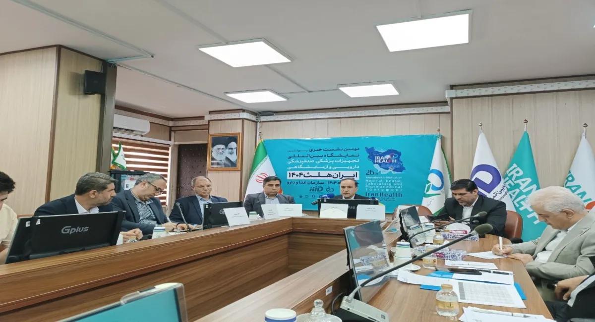 نمایش توانمندی‌های شرکت‌های دانش‌بنیان حوزه سلامت در بیست‌وششمین نمایشگاه ایران‌هلث