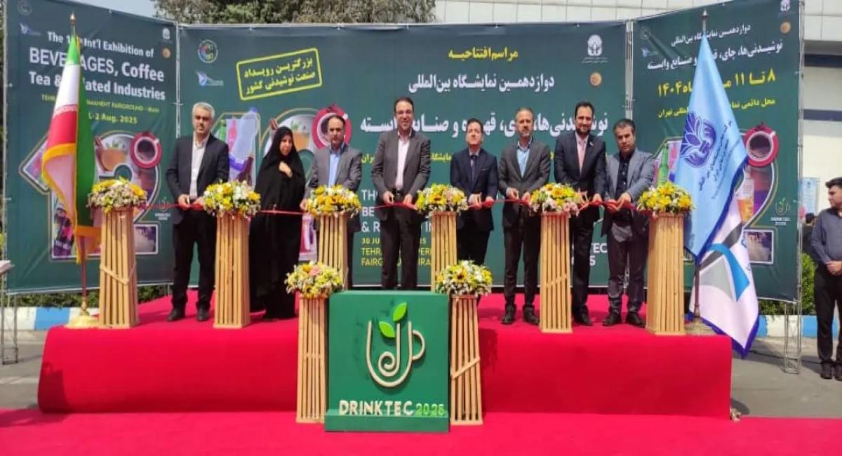 افتتاح بزرگ‌ترین رویداد صنعت نوشیدنی کشور در محل دائمی نمایشگاه‌های بین‌المللی تهران