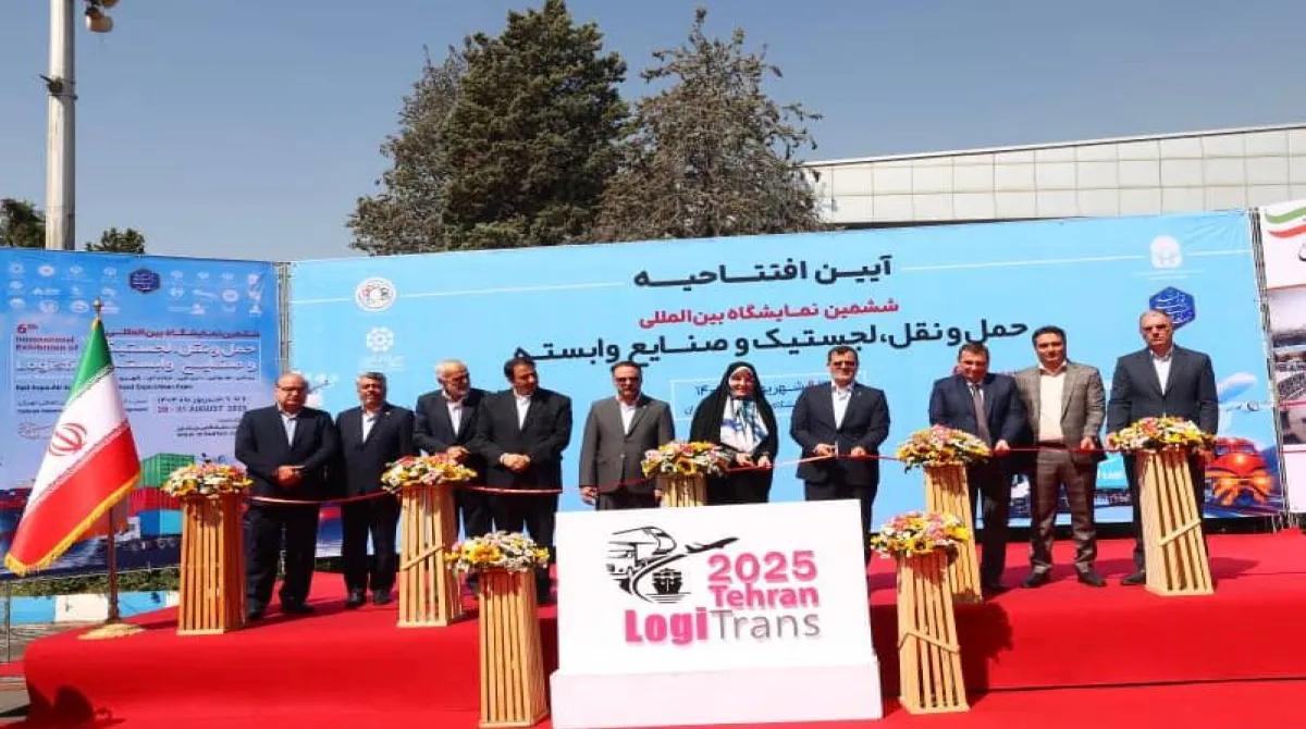 ششمین نمایشگاه بین‌المللی حمل‌ونقل، لجستیک و صنایع وابسته آغاز به کار کرد