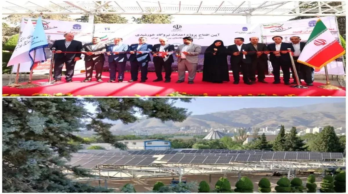 On the Occasion of Government Week: Inauguration of the First Phase of the Solar Power Plant at the Tehran International Permanent Fairground