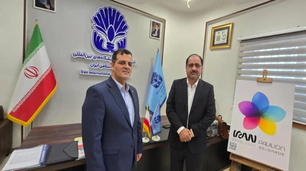 نشست تخصصی نایب رئیس کمیسیون صنایع و معادن مجلس با مدیرعامل نمایشگاه بین‌المللی ج.ا.ایران