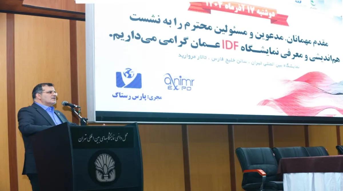 نشست هم‌اندیشی و معرفی نمایشگاه بین‌المللی طراحی داخلی، مبلمان و لوازم منزل عمان (IDF Oman) برگزار شد