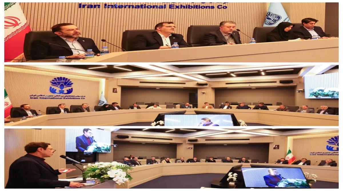 دومین نشست هیات رئیسه شرکت سهامی نمایشگاه‌های بین‌المللی ج.ا. ایران با معاونان و مدیران؛ گامی در مسیر توسعه