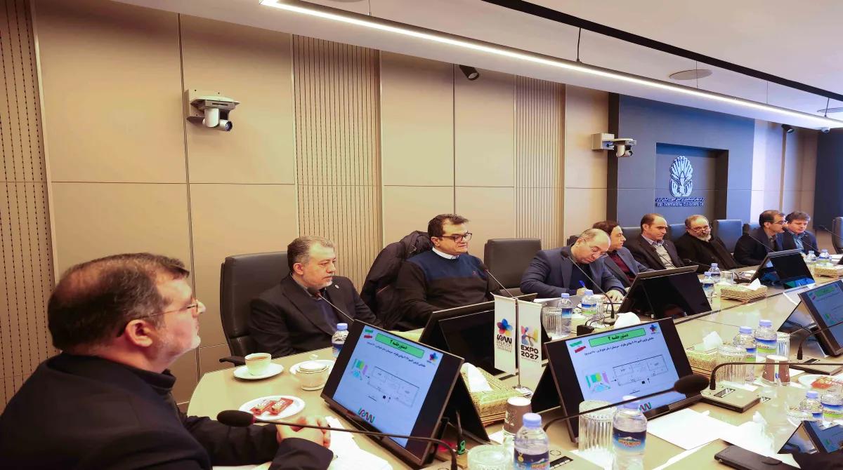 سیزدهمین نشست کمیته اجرایی اکسپوی ۲۰۲۷ بلگراد برگزار شد