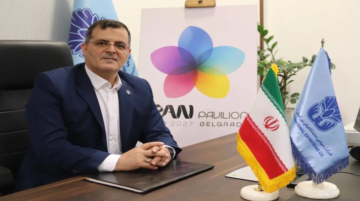 پیام مدیرعامل شرکت سهامی نمایشگاه‌های بین‌المللی جمهوری اسلامی ایران به مناسبت روز جهانی نمایشگاه ها