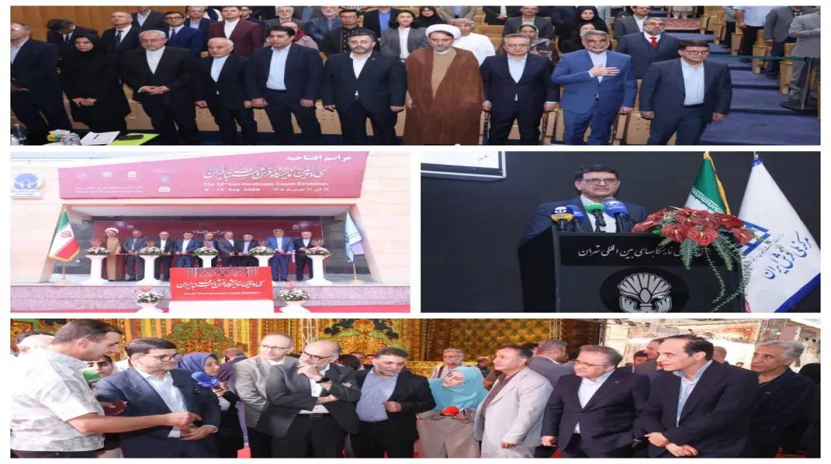 سی‌وسومین نمایشگاه فرش دستباف با حضور قائم مقام  وزیر صمت در امور بازرگانی در محل دائمی نمایشگاه های بین المللی تهران افتتاح شد