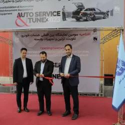 با حضور علایی و ضیغمی صورت گرفت؛آغاز به کار سومین نمایشگاه بین المللی خدمات خودرو تقویت، تزئین و تجهیزات وابسته