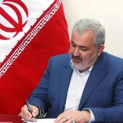 واکنش وزیر صمت به تعطیلی نمایشگاه تهران / هرگز این محل بسته نمی شود