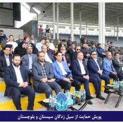 فعالان صنعت نمایشگاهی به کمک سیل‌زدگان سیستان و بلوچستان آمدند