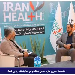 مدیرعامل نمایشگاه بین‌المللی تهران:  حضور شرکت‌های خارجی در نمایشگاه 60 درصد رشد داشته است