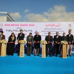 گشایش بزرگ‌ترین نمایشگاه صنعت خرده‌فروشی ایران