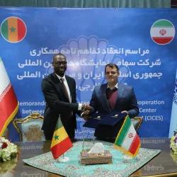 انعقاد تفاهم‌نامه همکاری نمایشگاهی ایران و سنگال