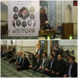 در محل دائمی نمایشگاه‌های بین‌المللی تهران؛ *مراسم گرامیداشت سالگرد شهادت خادمان حرم برگزار شد*