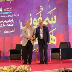 تبریز، میزبان اجلاس سراسری روز جهانی نمایشگاه‌ها در سال آینده شد