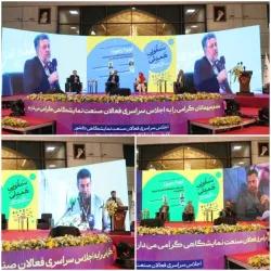 برگزاری دو پنل تخصصی دیگر در رویداد «سمفونی همدلی» با محوریت دیپلماسی تجاری و برندسازی نمایشگاهی