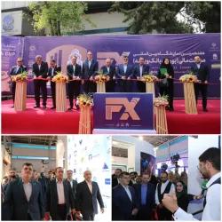 هفدهمین نمایشگاه بین‌المللی صنعت مالی آغاز به کار کرد