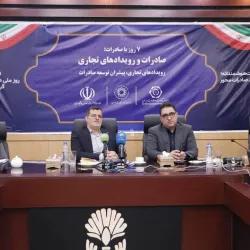 نمایشگاه‌های بین‌المللی، ابزار عملیاتی برای توسعه صادرات غیرنفتی؛ تأکید بر نقش حیاتی رویدادهای تجاری در رشد اقتصادی کشور