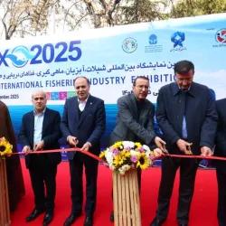 افتتاح نهمین نمایشگاه بین المللی صنعت شیلات ، آبزیان، ماهی گیری با حضور وزیر جهاد کشاورزی