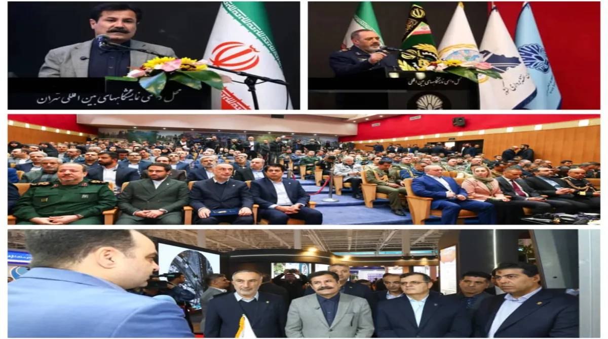 پنجمین نمایشگاه بین المللی ایران ژئو و همایش و نمایش ژئو ماتیک ایران افتتاح شد